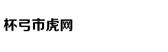 搜狐名医 | 北大肿瘤张关敏：